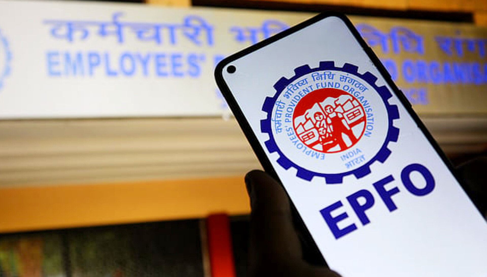 EPFO 
