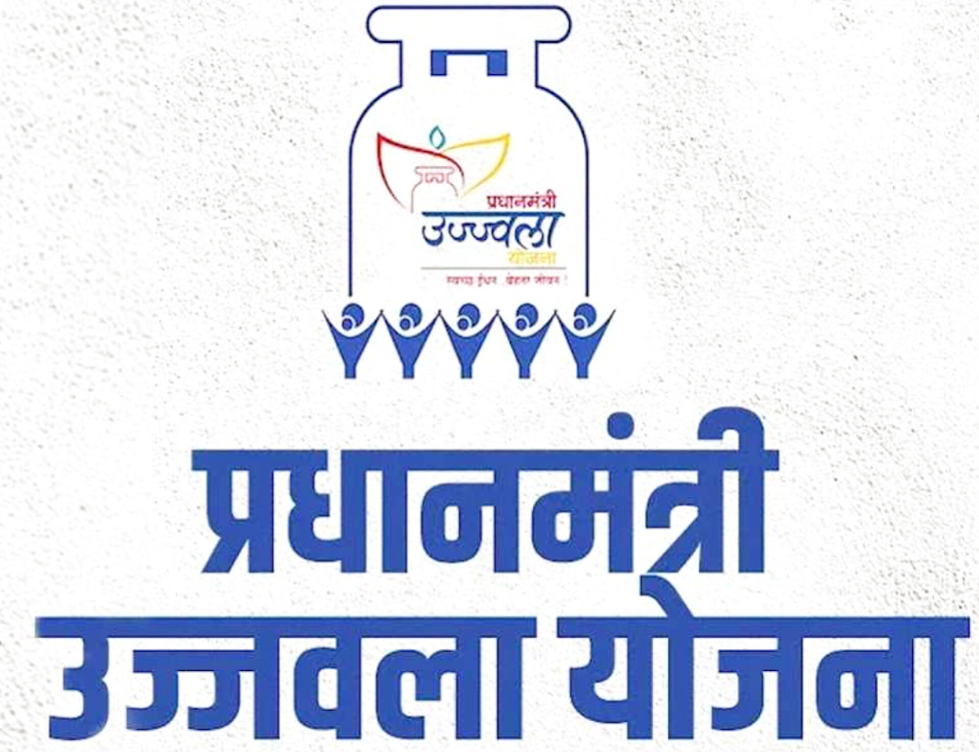 Pmuy