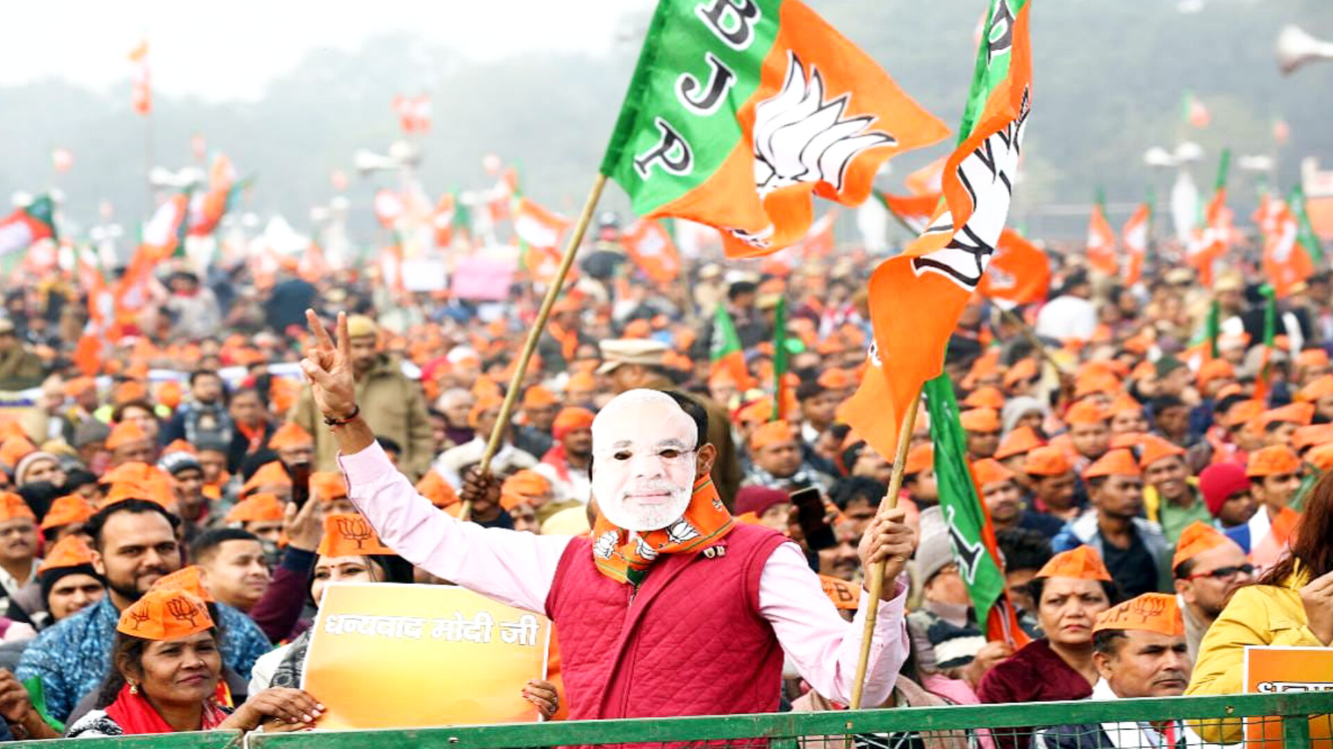 BJP 