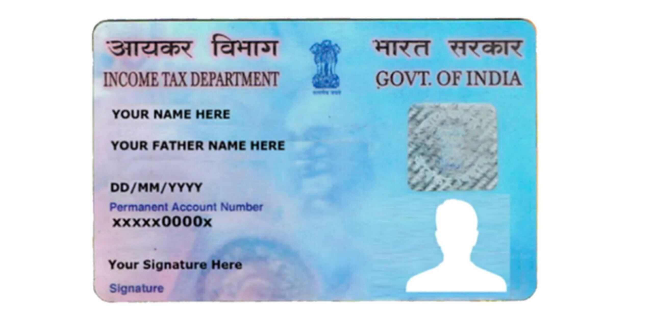 नियम