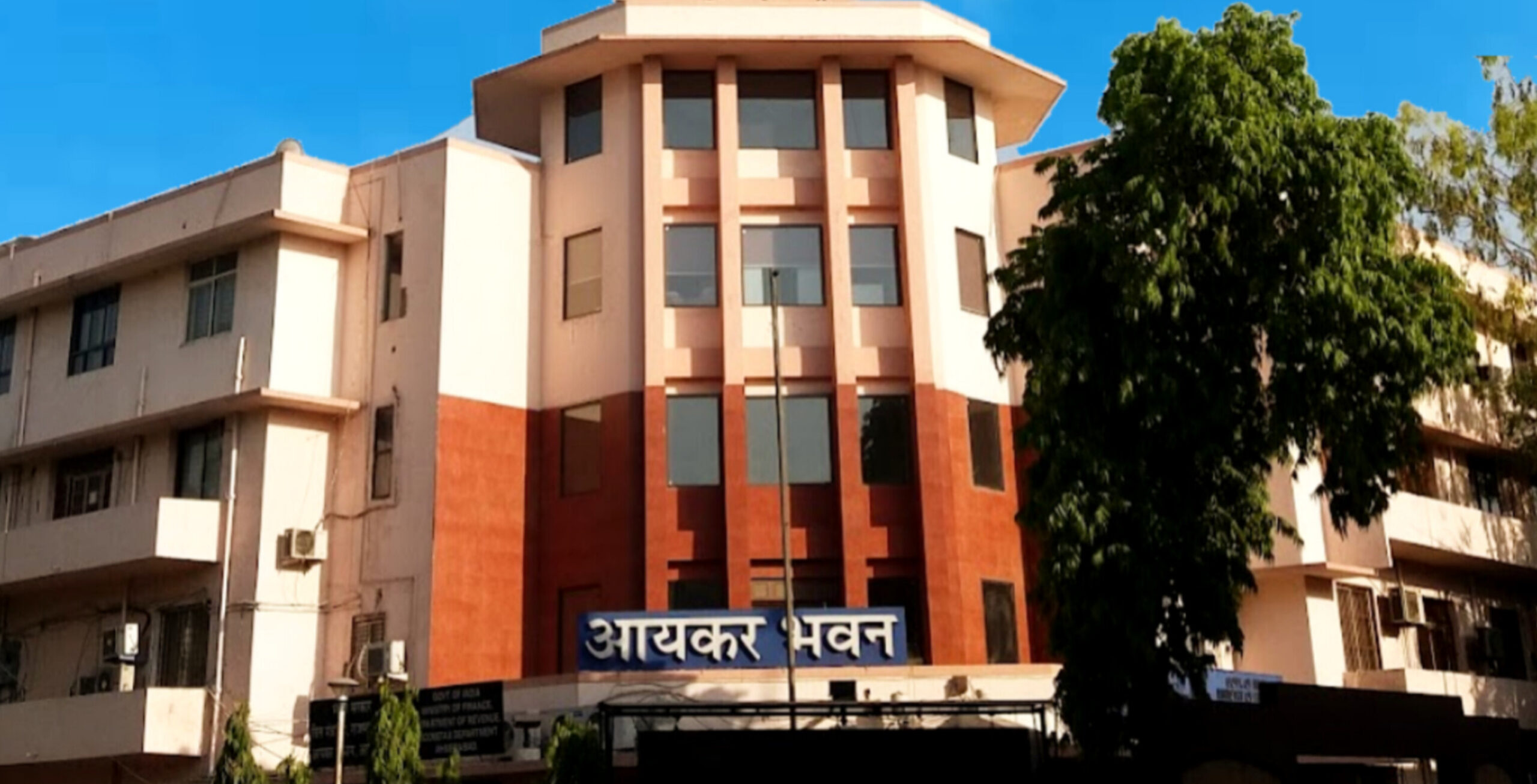 नियम