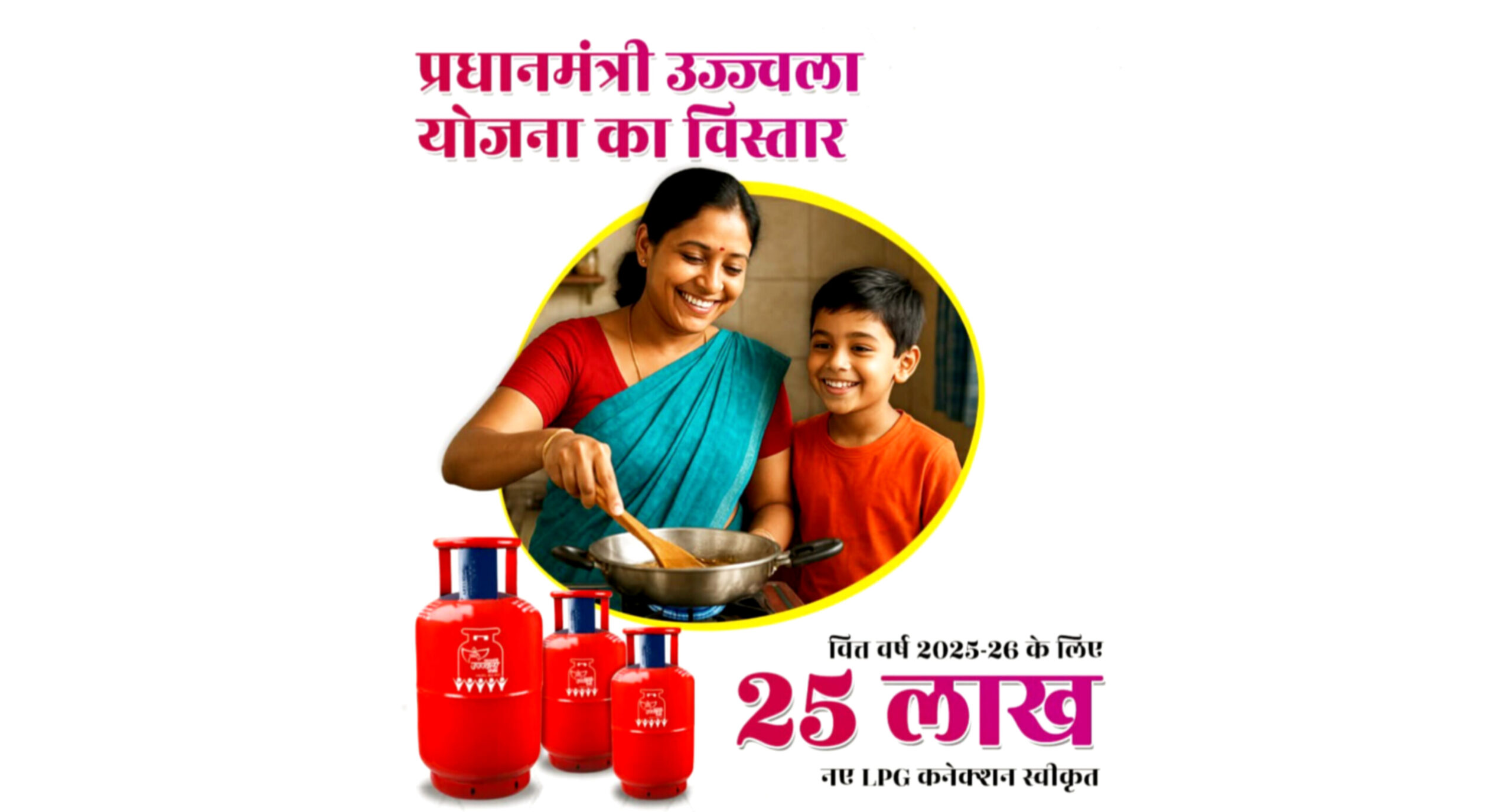 Pmuy 