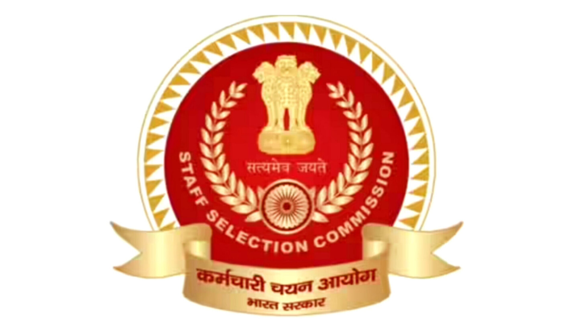 SSC 