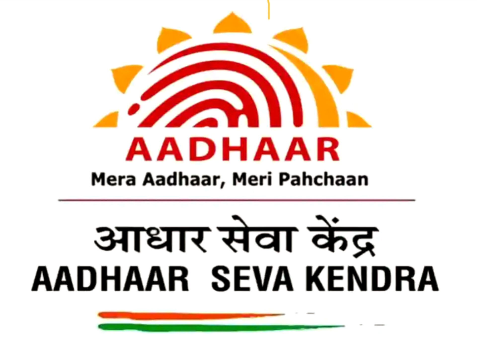 Aadhaar Supervisor