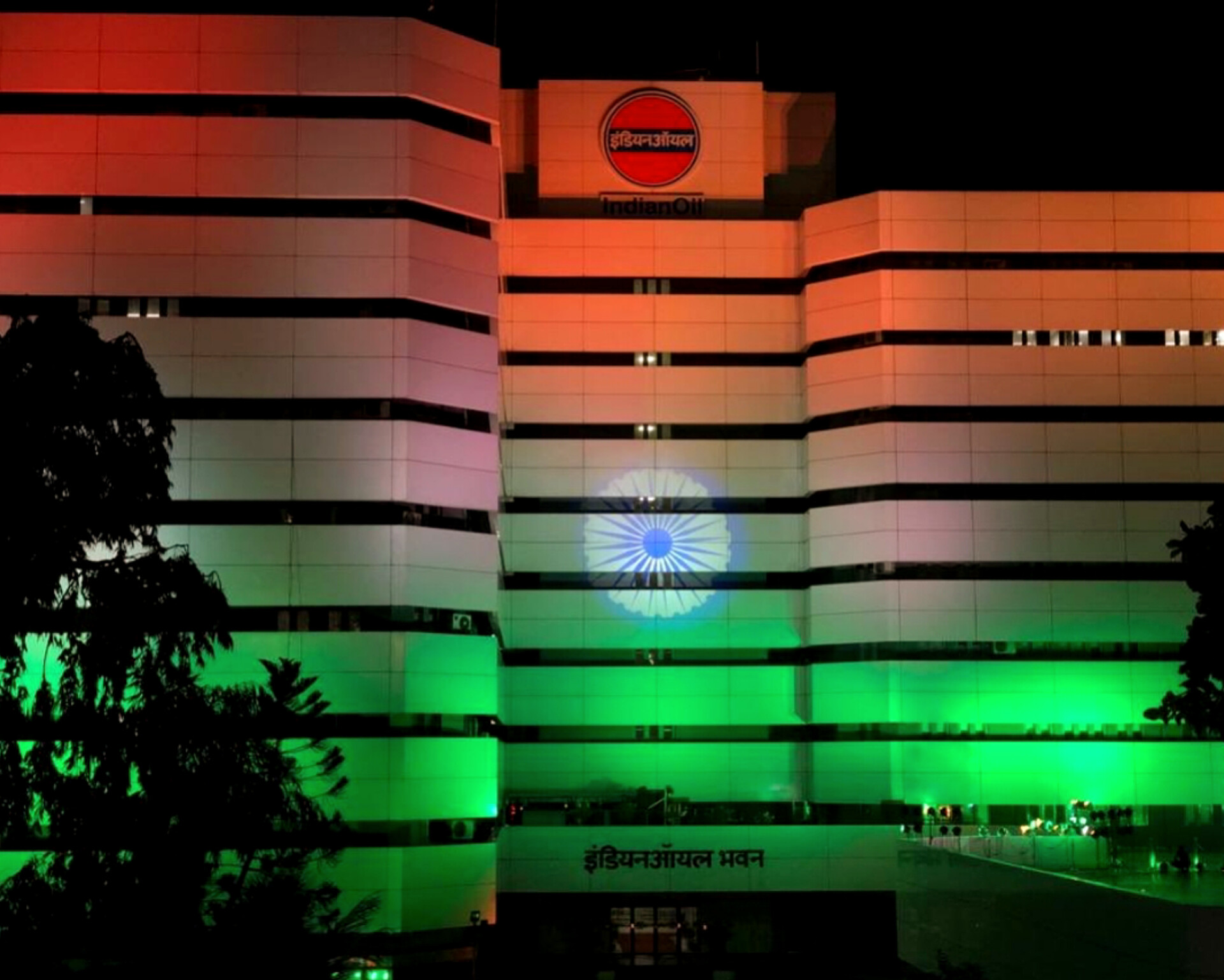 Indian Oil
