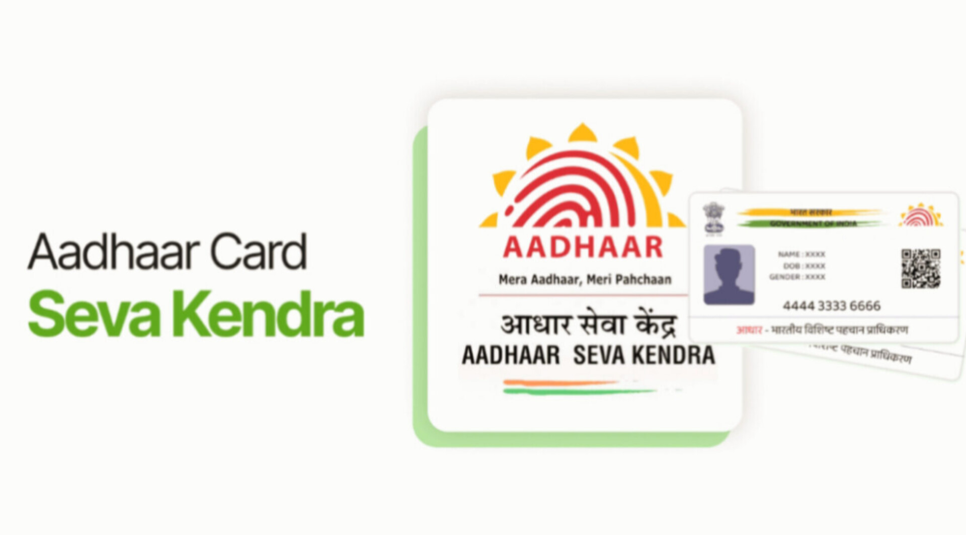Aadhar supervisor 