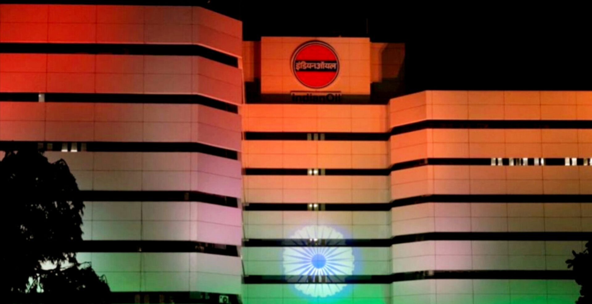 Indian Oil