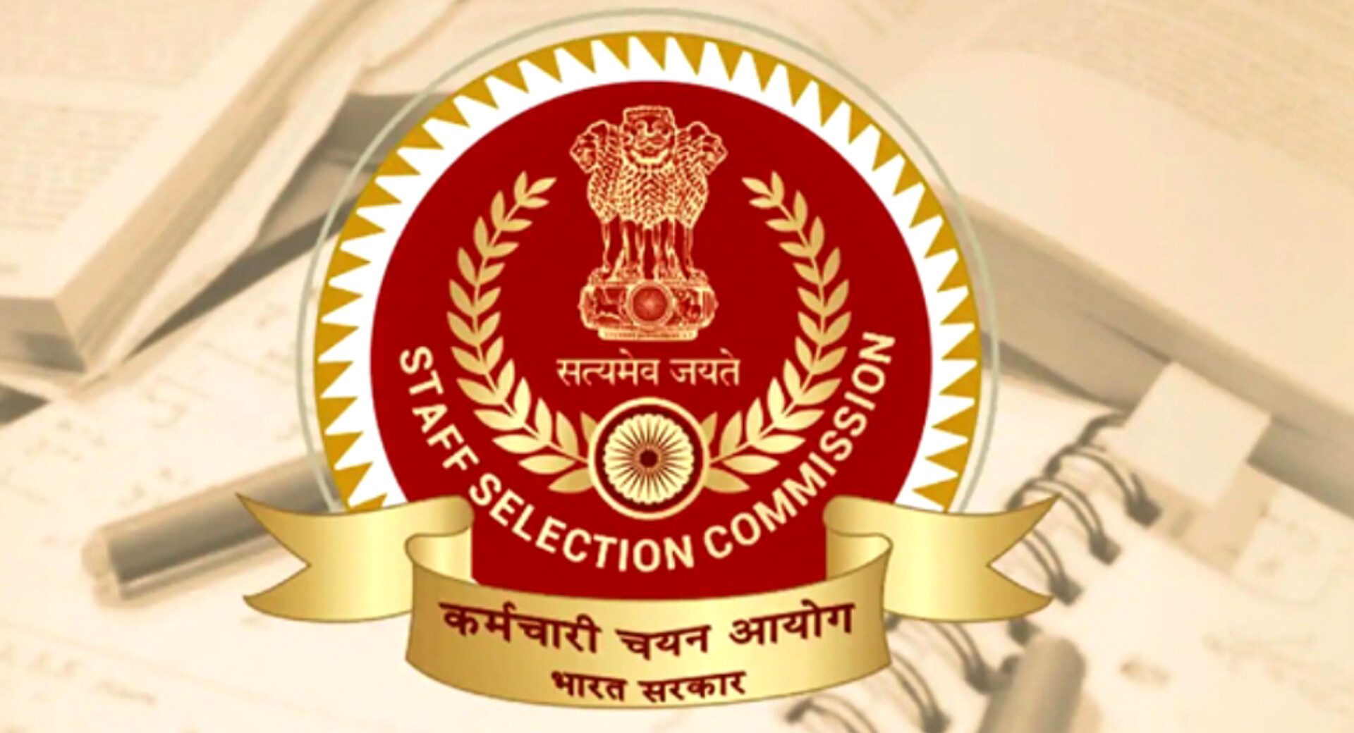 SSC CHSL 2026