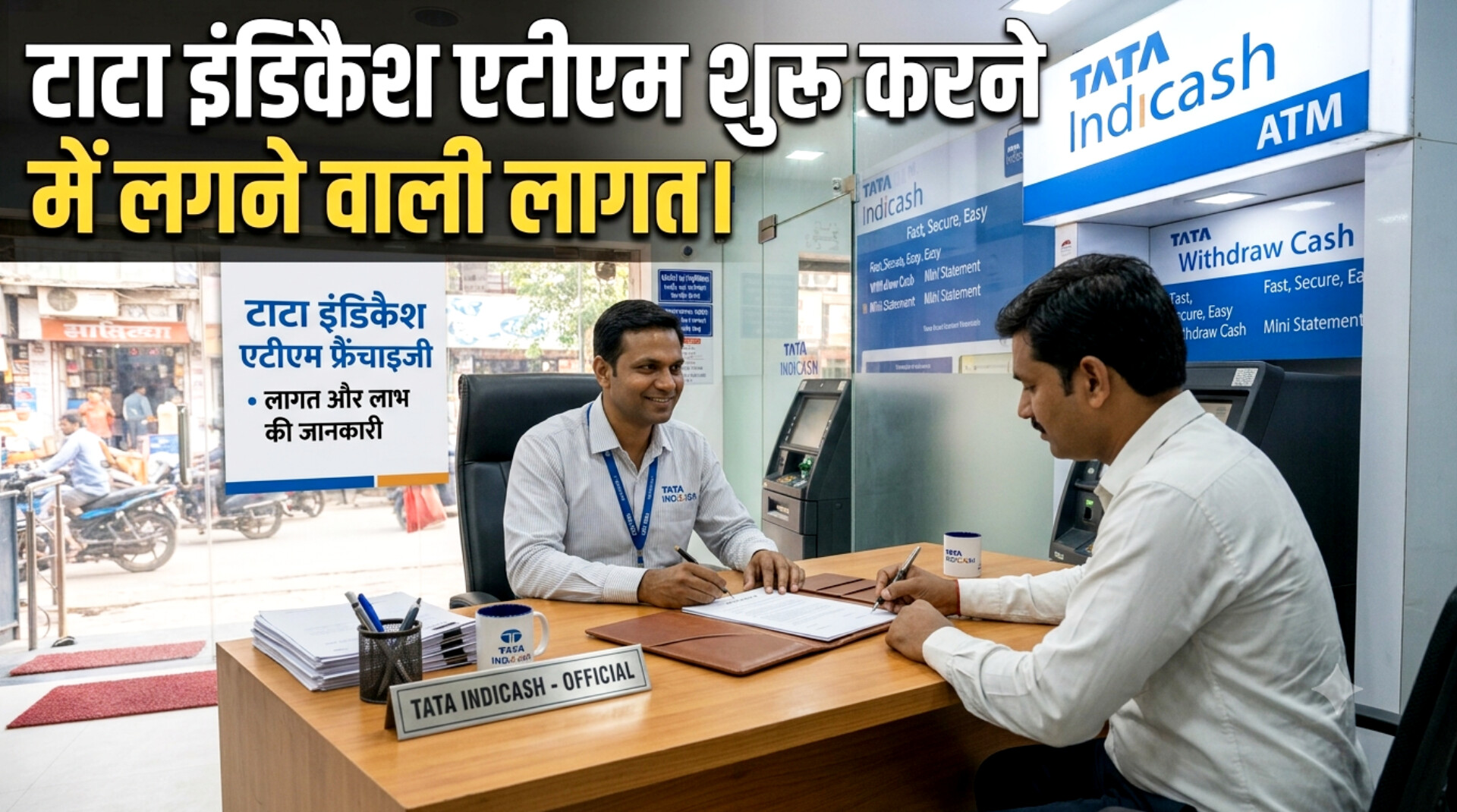 Tata Indicash ATM total expenditure details example pic